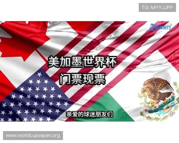 2026年世界杯中国转播权竞标流程及未来合作机会详解