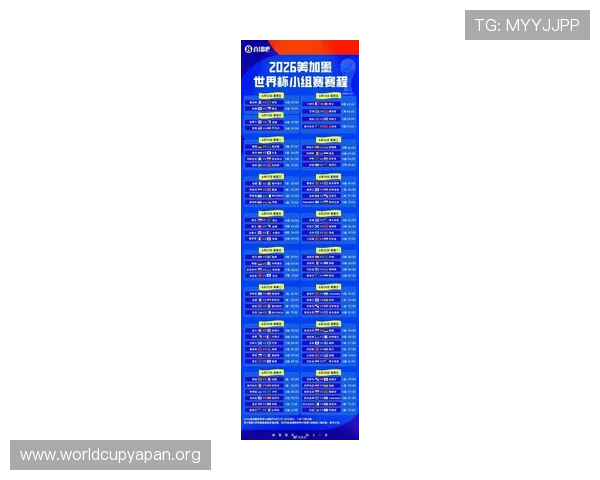 2026年世界杯比赛时间北京时间公布,全球赛程一站式查询指南 2026年世界杯比赛时间北京时间公布,全球赛程一站式查询指南