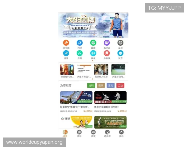 k8体育官网app官方正版下载渠道推荐,确保每一次登录都安全稳定无忧 k8体育官网app官方正版下载渠道推荐,确保每一次登录都安全稳定无忧