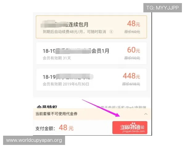 乐博体育会员注册成功后如何快速激活账号提升使用体验的方法