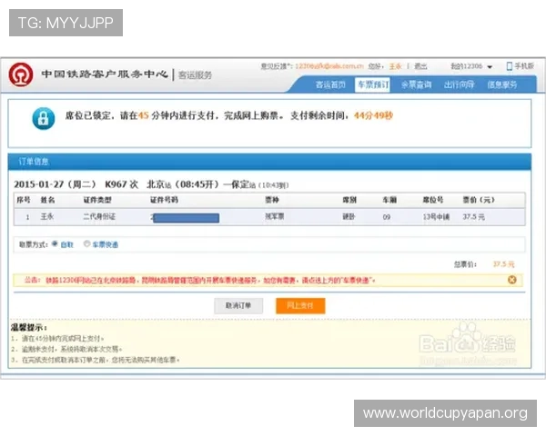 凯发体育集团网址查询官网入口详细流程，轻松访问官方平台的实用技巧