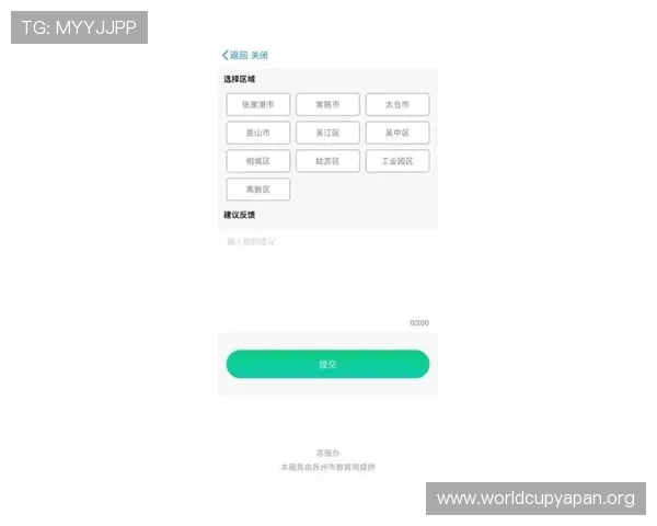 博万体育旗舰厅客户端常见问题解决方案，快速排除使用中的各种困扰