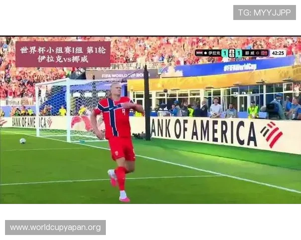 世界杯伊拉克对阵挪威比赛亮点分析与赛前预测全攻略